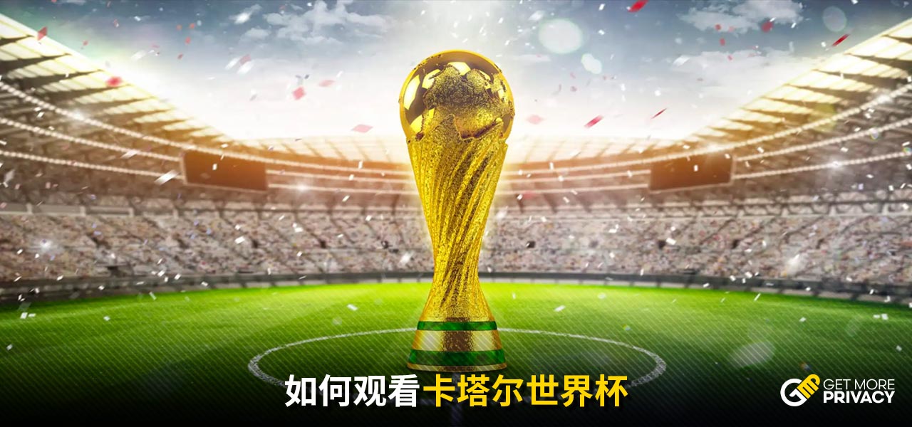 他們場均失